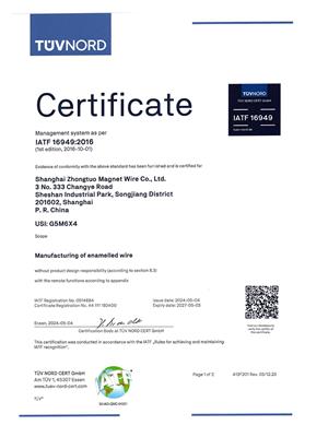 IATF 16949:2016