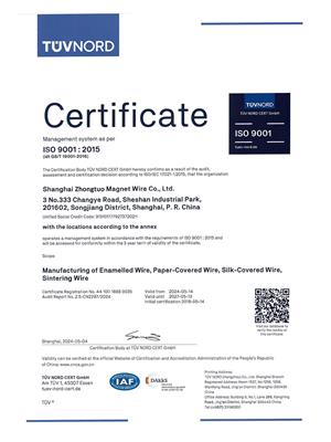ISO 9001 : 2015